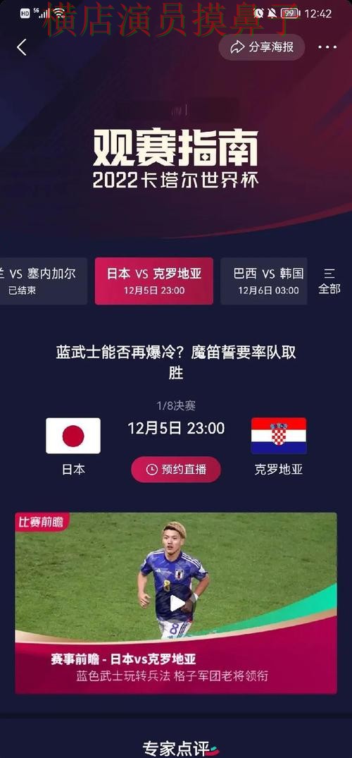 推荐世界杯投注网站大全：从用户反馈到使用全流程解析 - 世界杯全球总决赛